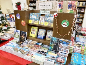 今年もやってくるみんな大好きクリスマス！素敵なプレゼントはジュンク堂書店那覇店におまかせください