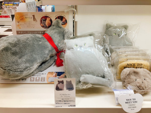 ほっこりほかほかの冬 あったかグッズフェア