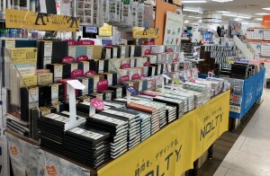 ダイアリーフェア2024開催中！