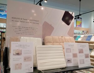 リアルな学生たちの声から生まれた「PC・タブレットを持ち運ぶケース＆バッグ」コクヨ×Trend Catch Project