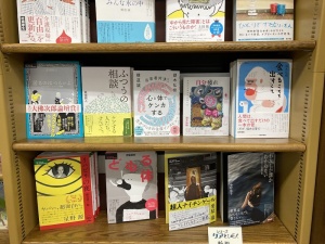 シリーズケアをひらく新刊・関連書フェア