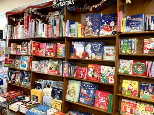 心躍る！クリスマス絵本フェア