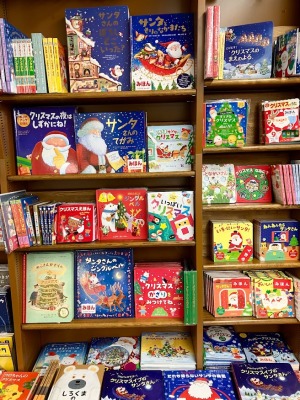 心躍る！クリスマス絵本フェア