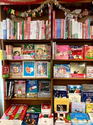 心躍る！クリスマス絵本フェア