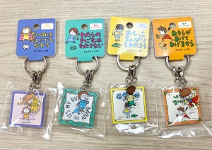 【定番商品のご紹介】ヨシタケシンスケさんの絵本キーホルダー
