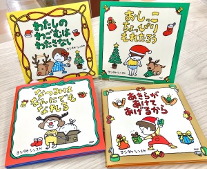 【定番商品のご紹介】ヨシタケシンスケさんの絵本キーホルダー