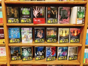 【あなたの推しミスは何ですか？】文春文庫の推しミスフェア2023