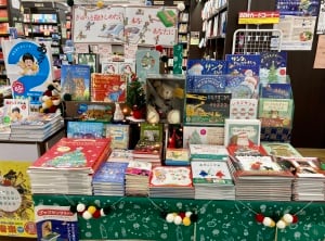 【プレゼント選びにおすすめ】「クリスマス絵本フェア」を開催中です！