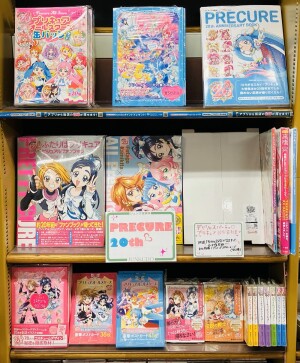 【20周年】プリキュアコーナー