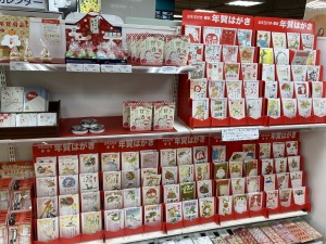 2024年年賀状・お年玉袋フェア