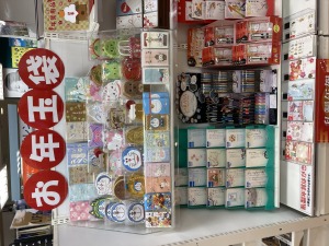 2024年年賀状・お年玉袋フェア
