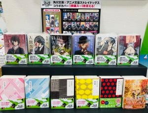 「角川文庫×アニメ文豪ストレイドッグスコラボカバーフェア」