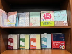 「外国語に触れる毎日を」外国語手帳フェア