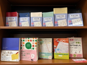 「外国語に触れる毎日を」外国語手帳フェア