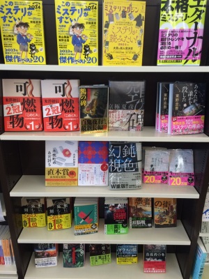 話題のミステリー作品をチェック！