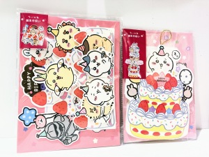 ちいかわグリーティングカード新入荷♪