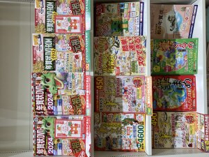 【2024年は辰年です】年賀状素材集フェア