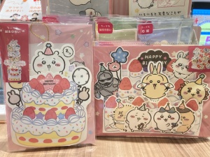 【ちいかわが誕生日をお祝いします♪】グリーティングカードフェア