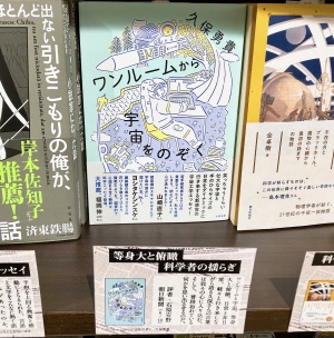 書評でふりかえる2023