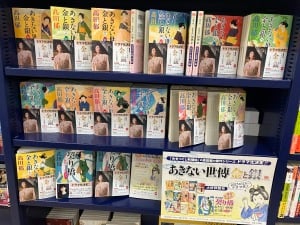 あきない世傳金と銀 ドラマ放送記念フェア