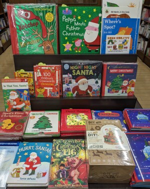 各ジャンルコーナー「クリスマスフェア」