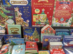 各ジャンルコーナー「クリスマスフェア」