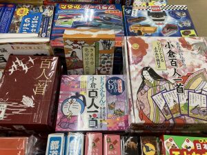 年末年始「かるたフェア」