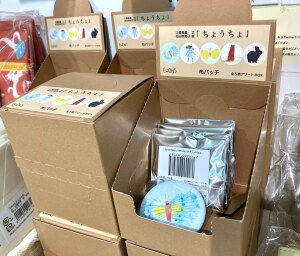 【新商品のご紹介】『ちょうちょ』布バッチ