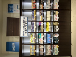 丸善名古屋本店　年間ベスト2023