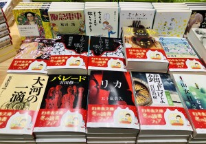 幻冬舎文庫「冬の読書フェア」２０２３