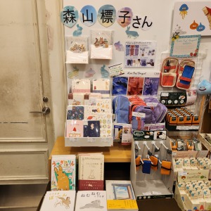 森山標子さんステーショナリーフェア
