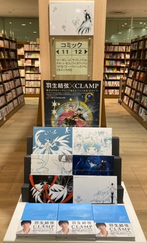 【パネル展開催中】羽生結弦×CLAMP『GIFT』