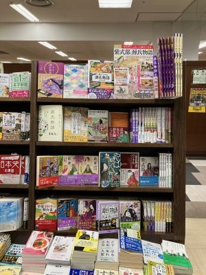 「紫式部と源氏物語フェア」開催
