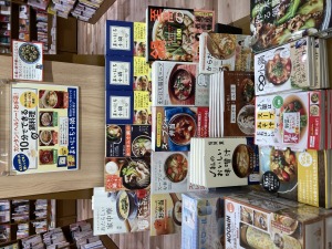 からだも心もぽっかぽっか「鍋レシピ本フェア」