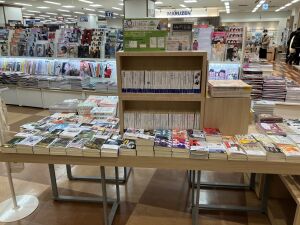 山と溪谷社　ヤマケイ文庫&新書　山積みフェア2024　開催中