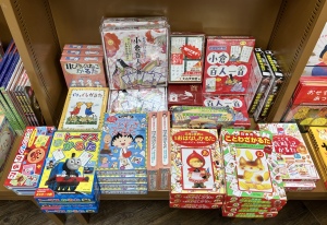 かるた・すごろくフェア2024