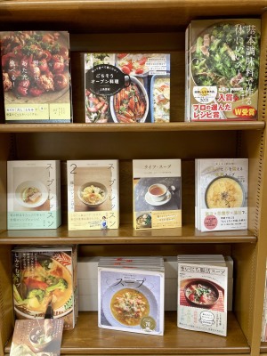 【おうちでほっこり】あつあつあったかレシピフェア