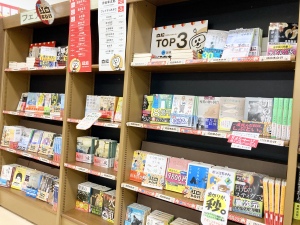 ジュンク堂書店那覇店でも紅白が戦います！新潮文庫の紅白本合戦のほら貝を吹け
