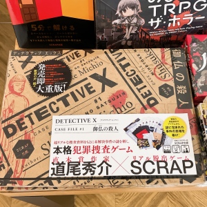 みんなで楽しむテーブルゲームフェア