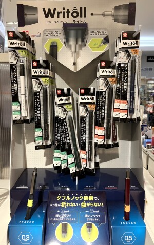 ライトルシャープ展開中！