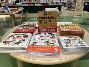 人気のキャラクターたちと楽しもう！カルタ・すごろくフェア