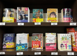 「年間ランキング2023」フェア