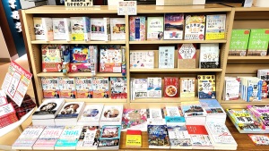 １日１頁【３６６日の頁フェア】