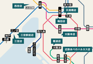 春の教育書フェア開催店舗案内