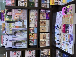 【文芸】大河ドラマ2024『光る君へ』特設フェア