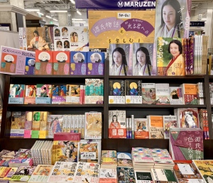 【京都が舞台！】「源氏物語と大河ドラマ『光る君へ』を楽しむ！」フェアを開催中です！