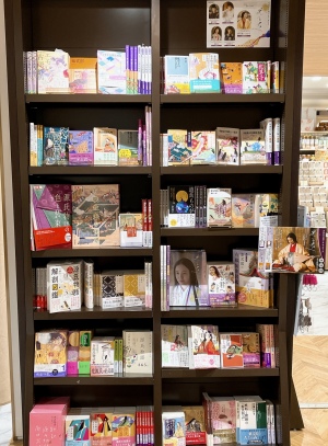 大河ドラマ「光る君へ」を楽しもうフェア