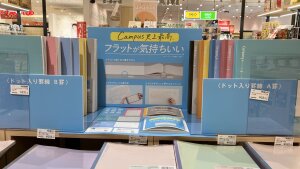 【フラットが気持ちいいんです】ノートフェア