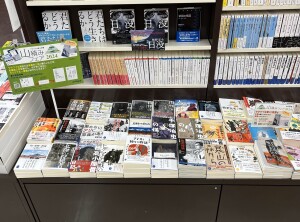 ヤマケイ文庫「山積みフェア2024」開催中
