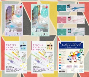 【実用にも】ガラスペンの魅力にうっとり【コレクションにも】